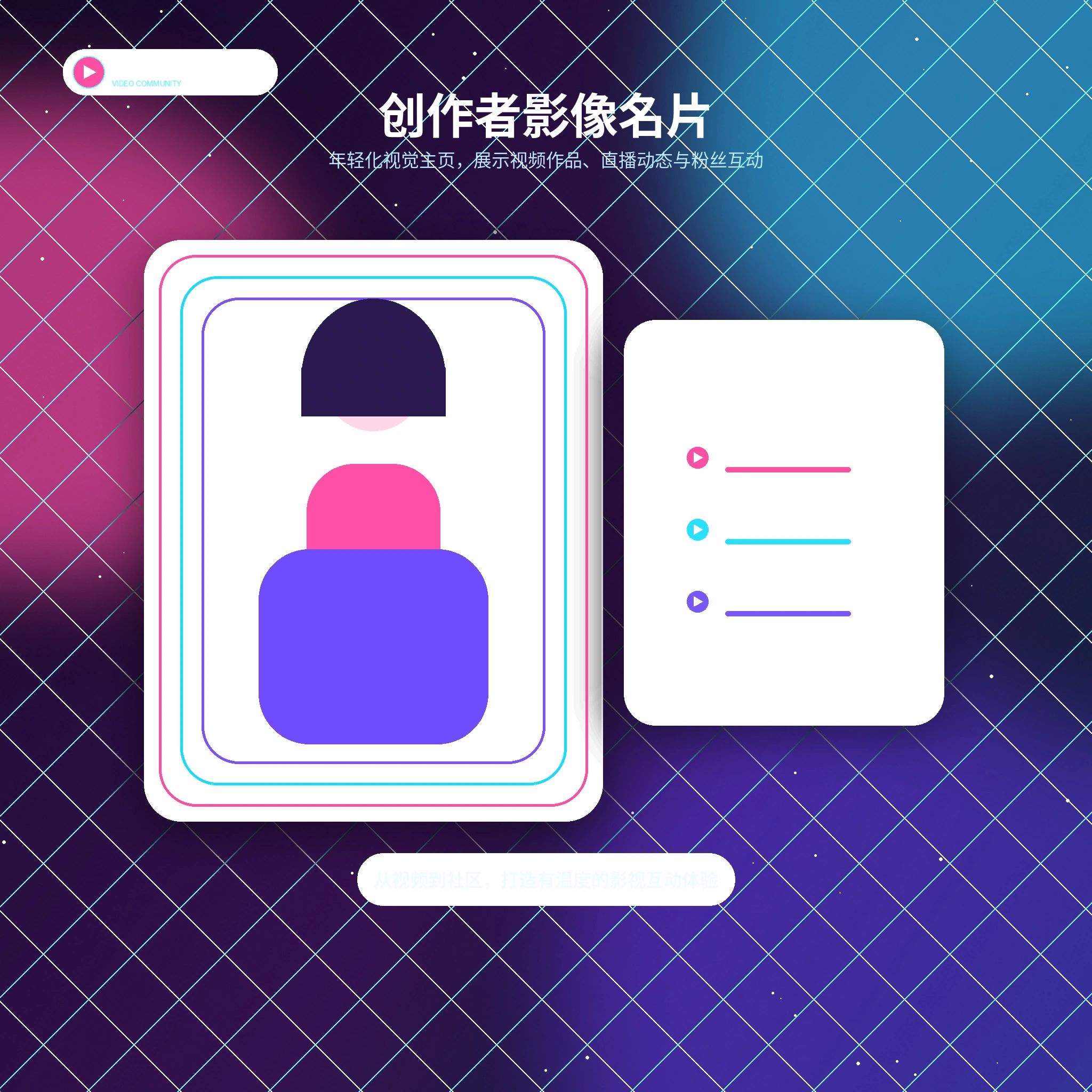 糖心vlog账户资料与用户头像展示